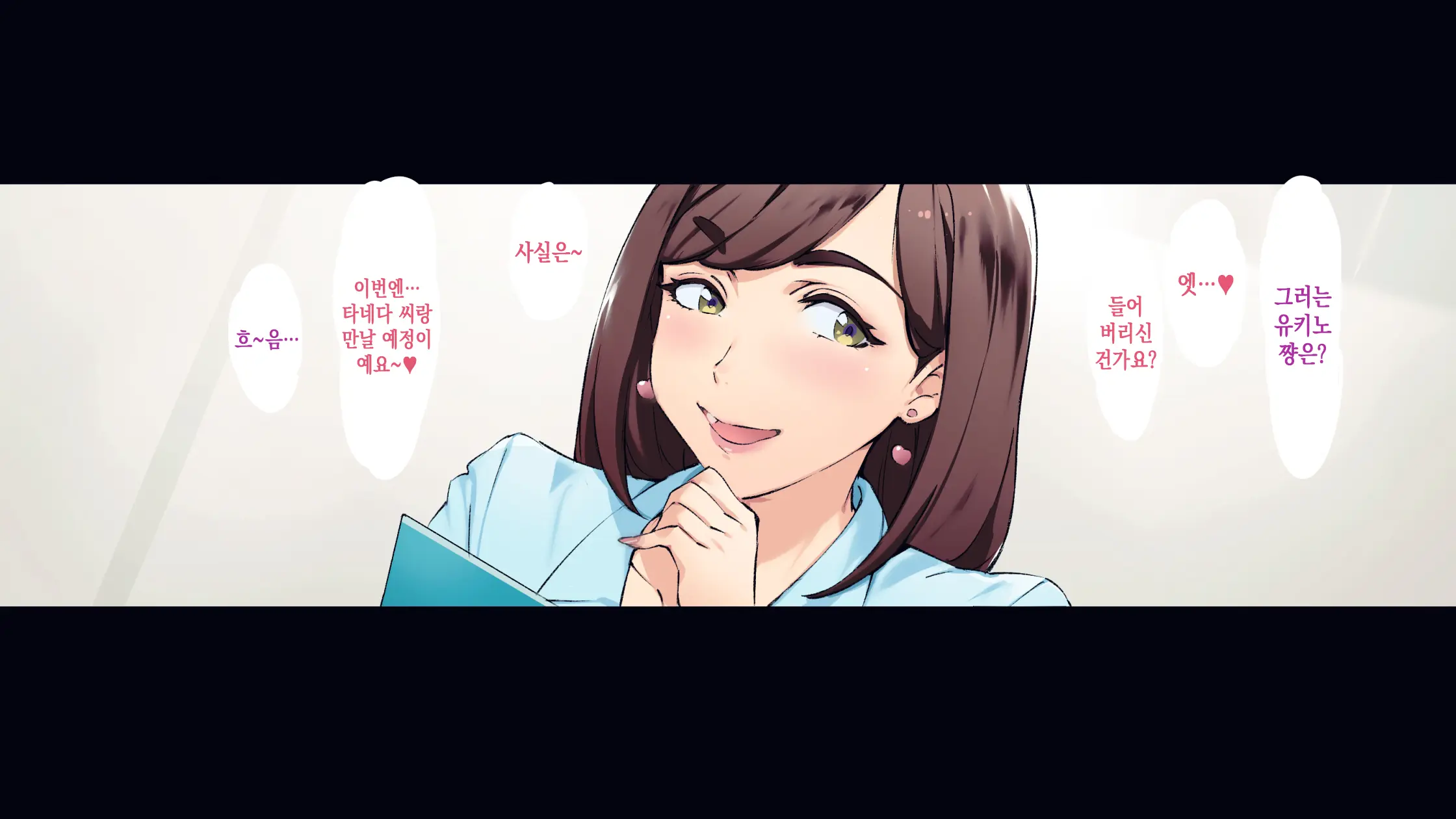 Otoko Daisuki Nikushokukei Onee-San | 남자를 너무 좋아하는 육식계 누나들